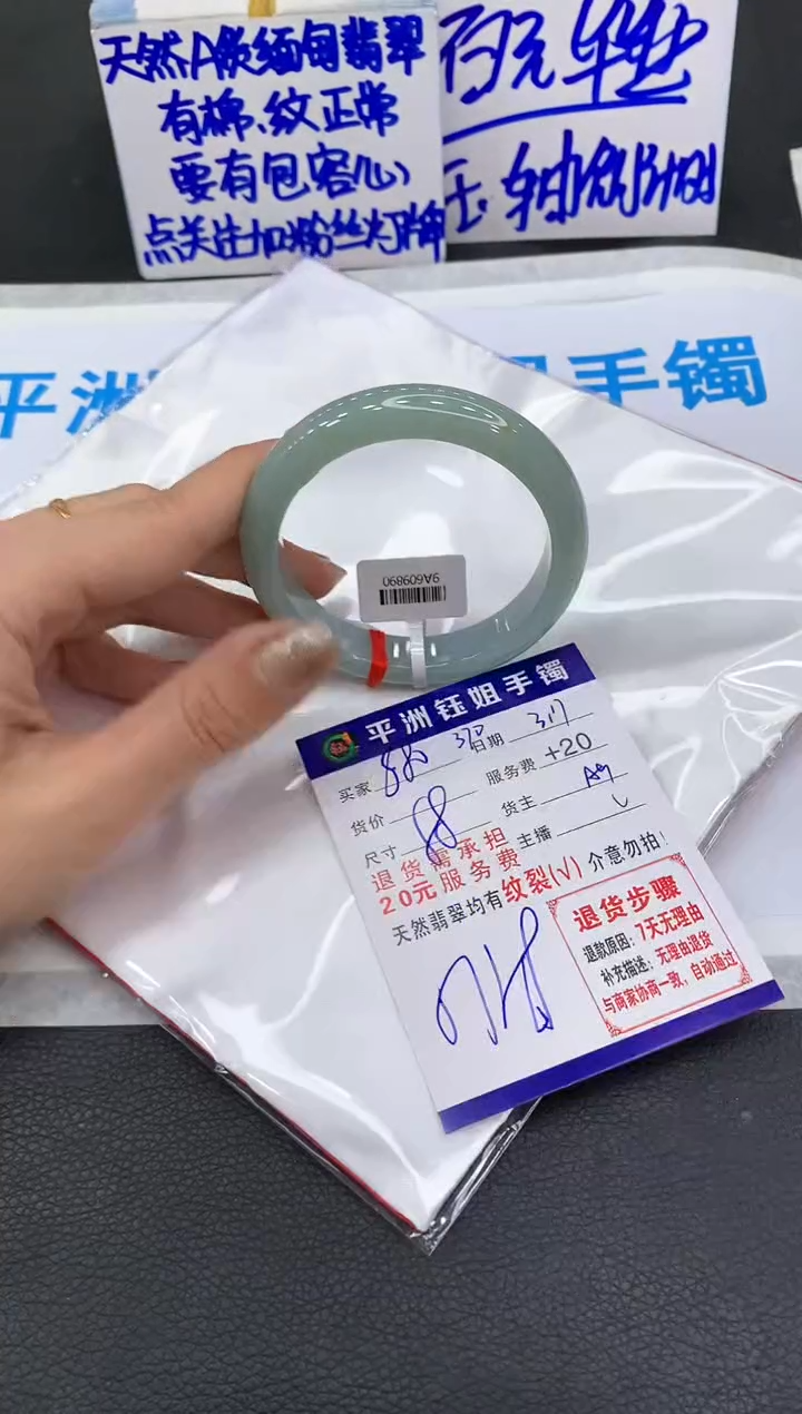 【闪购商品】翡翠未镶嵌手镯1111111111