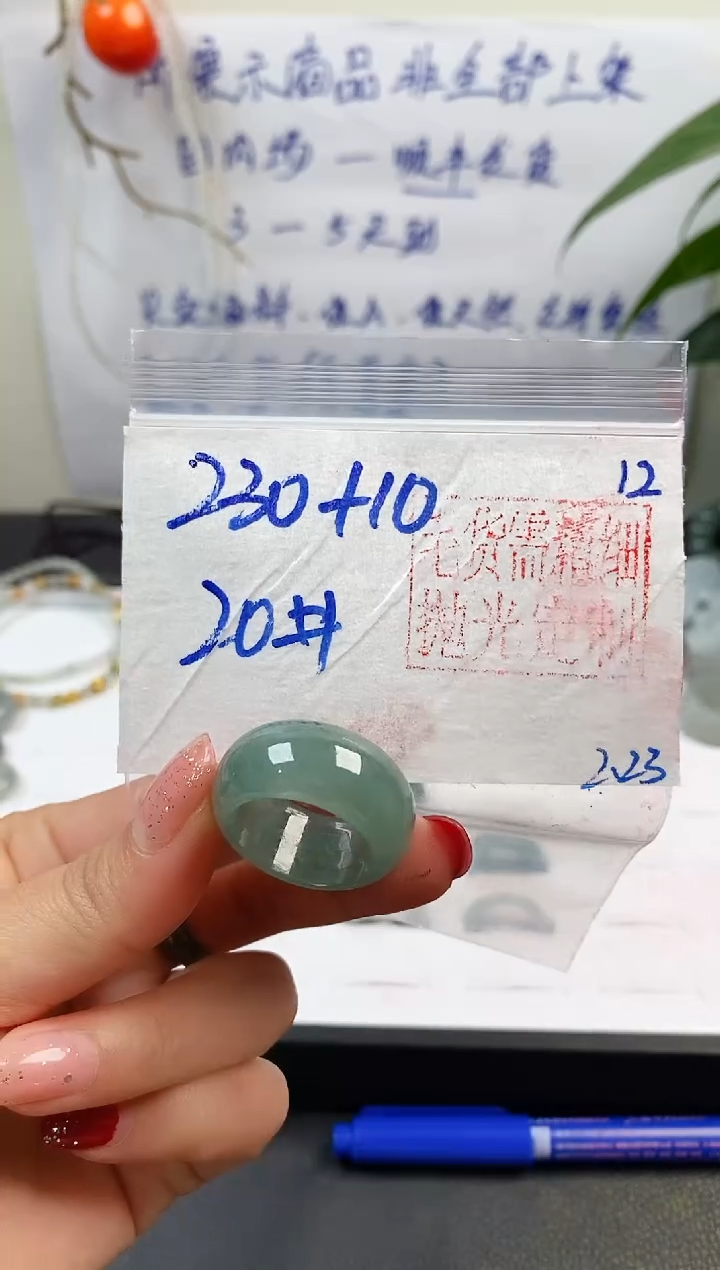 【闪购商品】定制翡翠未镶嵌戒圈230元20#毛货需精细抛光