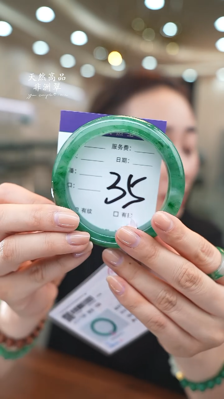 未镶嵌手镯石英质玉35(61-62)