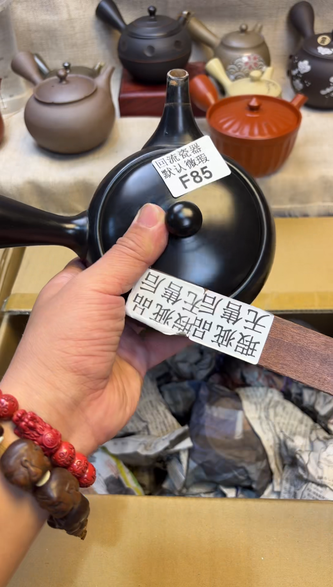 兰**人85海外茶壶海外茶壶