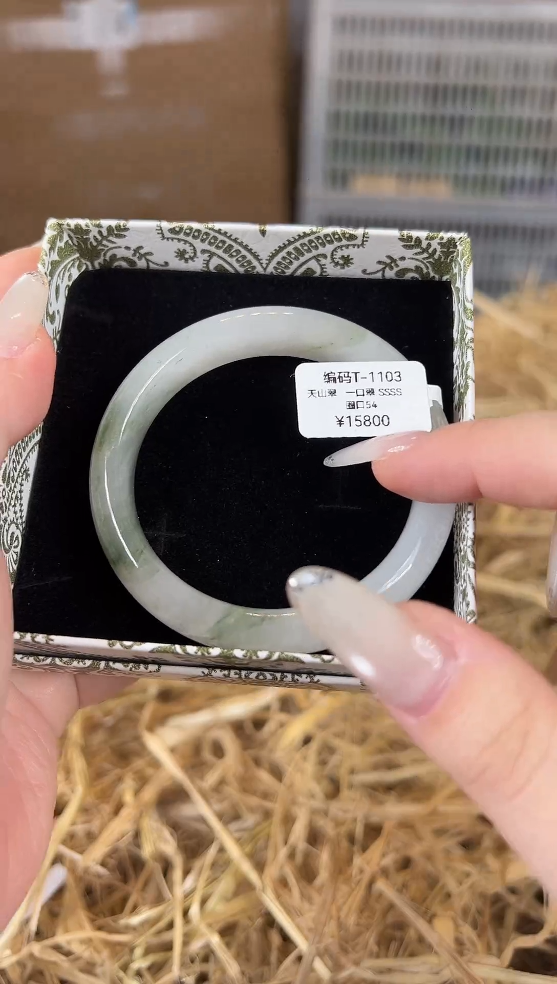 未镶嵌手镯石英质玉T1103