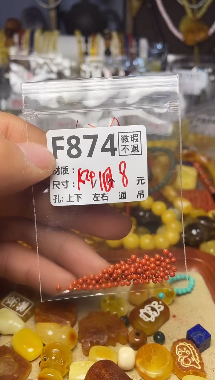 【闪购商品】琥珀珠宝奇石未镶嵌F874
