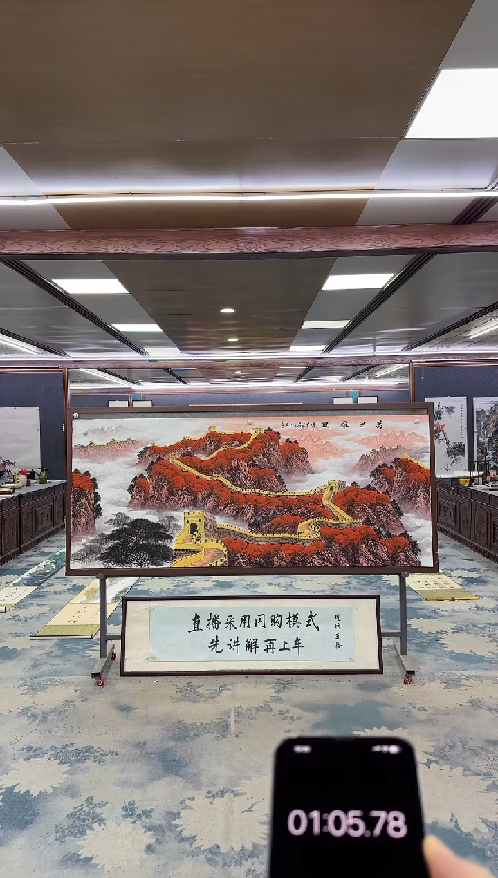 国画咚****子W-王红兵-小八尺-山水国画