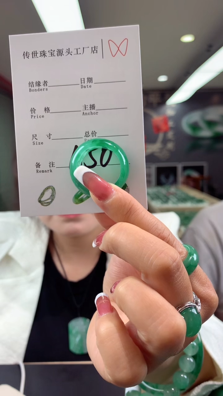 【闪购商品】石英质玉戒指未镶嵌2