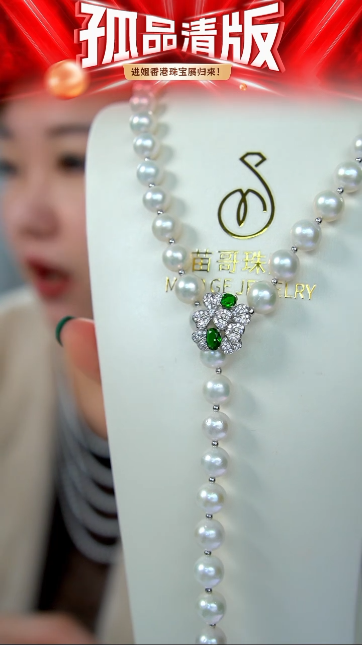 未镶嵌项链淡水珍珠52  9-11mm