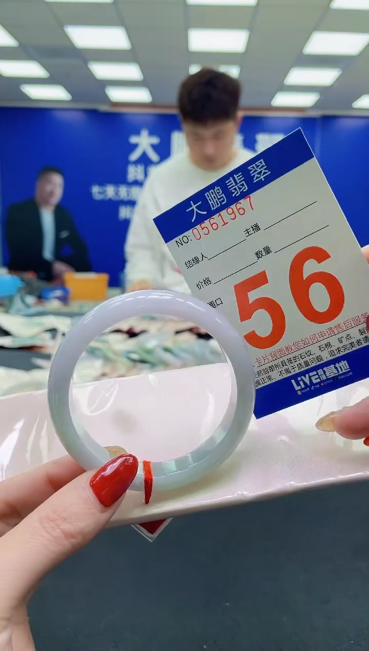 未镶嵌手镯翡翠AAAAAAAAAA