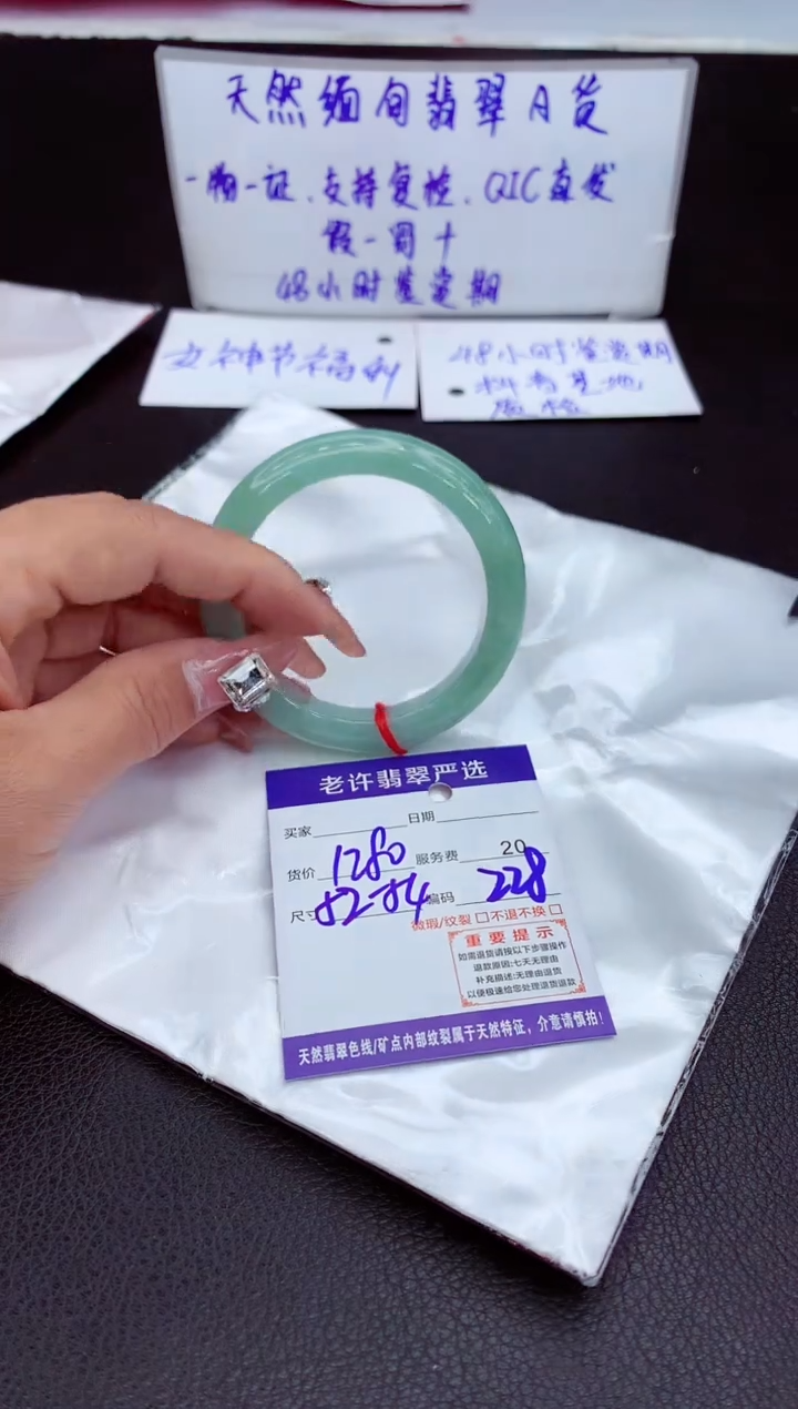 【闪购商品】翡翠手镯未镶嵌11111111