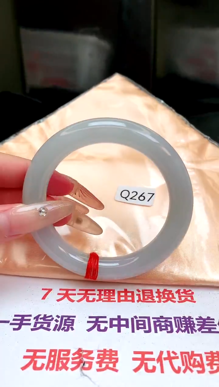 【闪购商品】翡翠手镯未镶嵌缅甸天然A货手镯