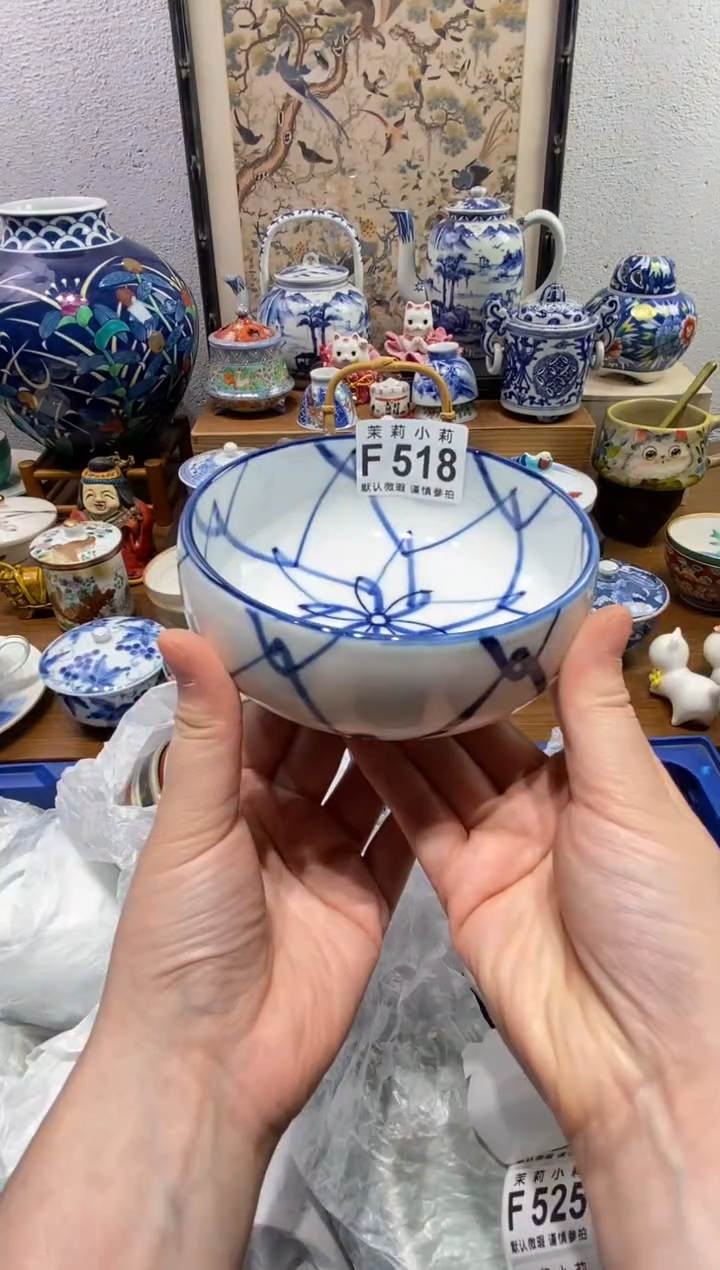 瓷片藏*茉莉商品一号518