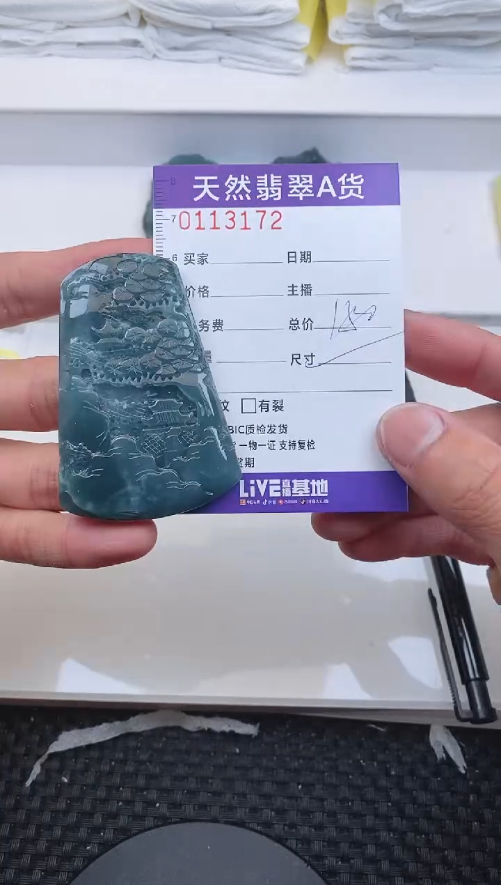 【闪购商品】翡翠颈饰未镶嵌3172.....