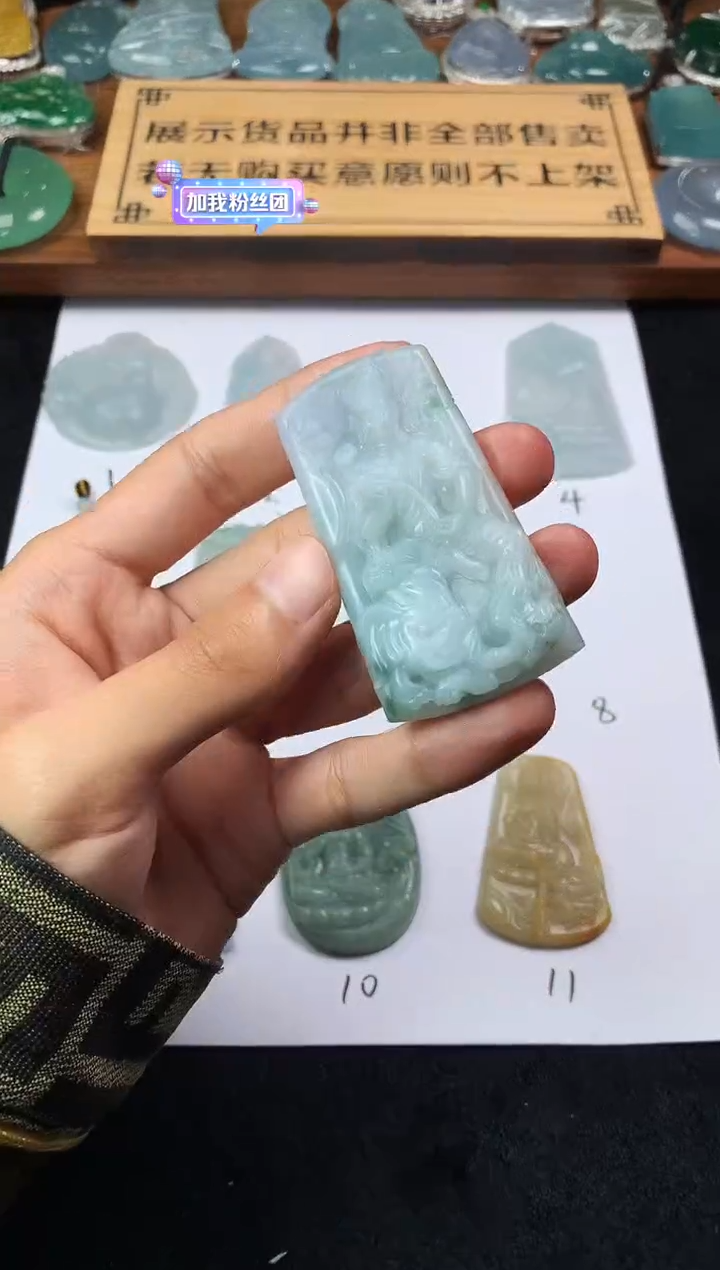 【闪购商品】定制翡翠未镶嵌4086毛货不退不换