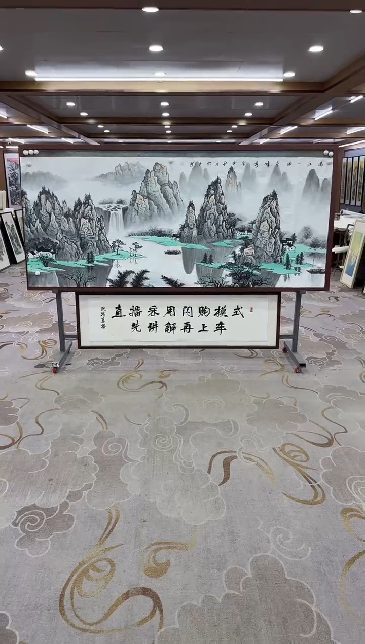 【闪购商品】书法绘画Y-张伦玉-小八尺-山水画