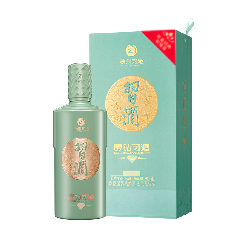 习酒醇钻习酒（双瓶）酱香型53度500ml