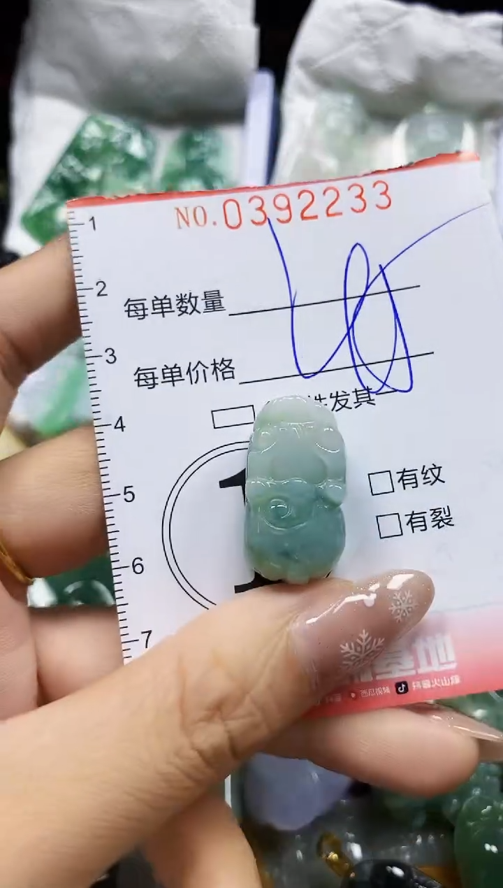 颈饰未镶嵌翡翠闪购0392233