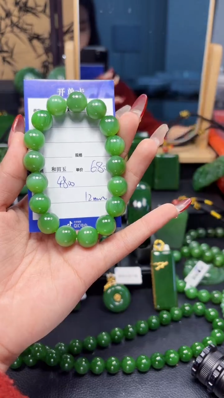 【闪购商品】和田玉（碧玉）手串未镶嵌1