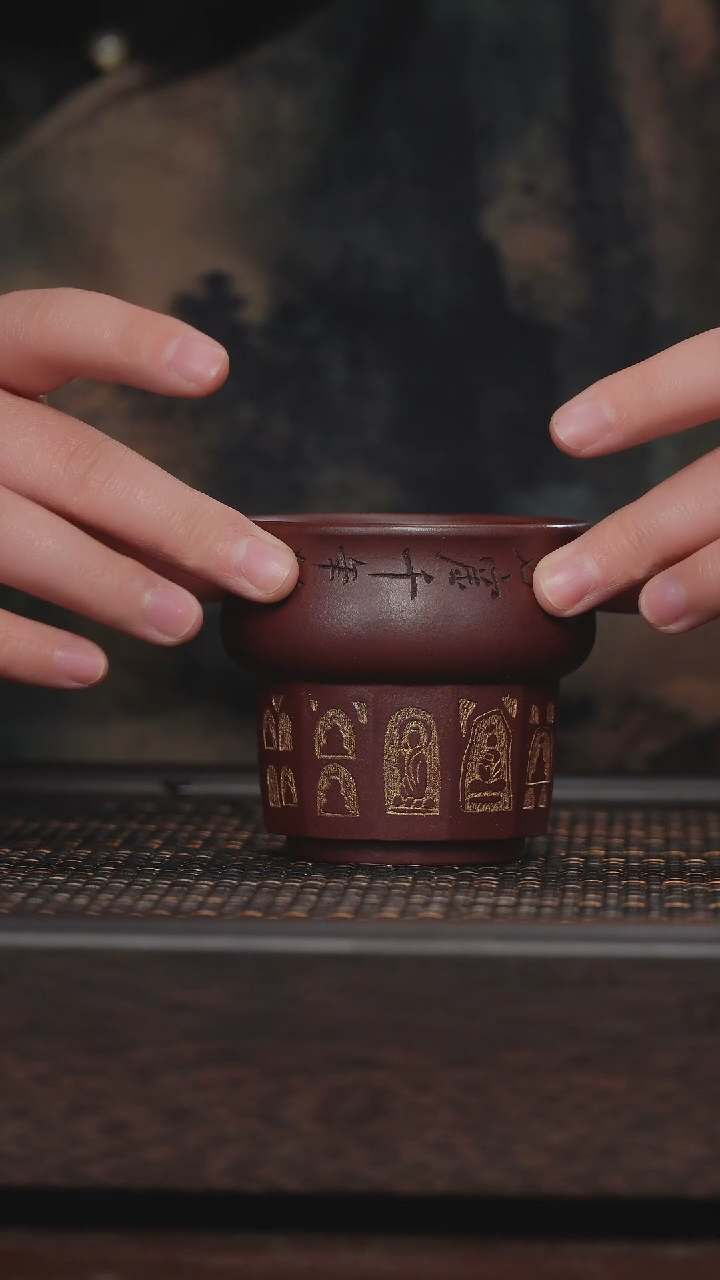 【闪购商品】紫砂茶杯非遗茶器-佛窟天圆地方