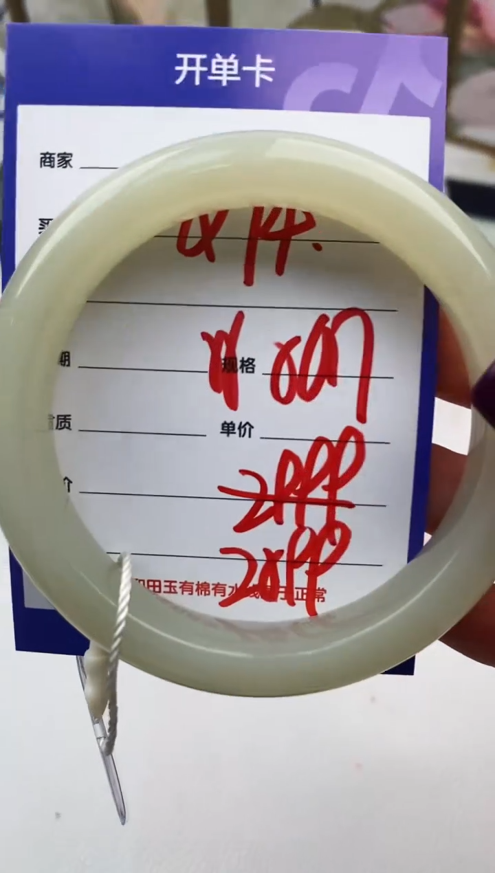 和田玉手镯未镶嵌Q74微色差