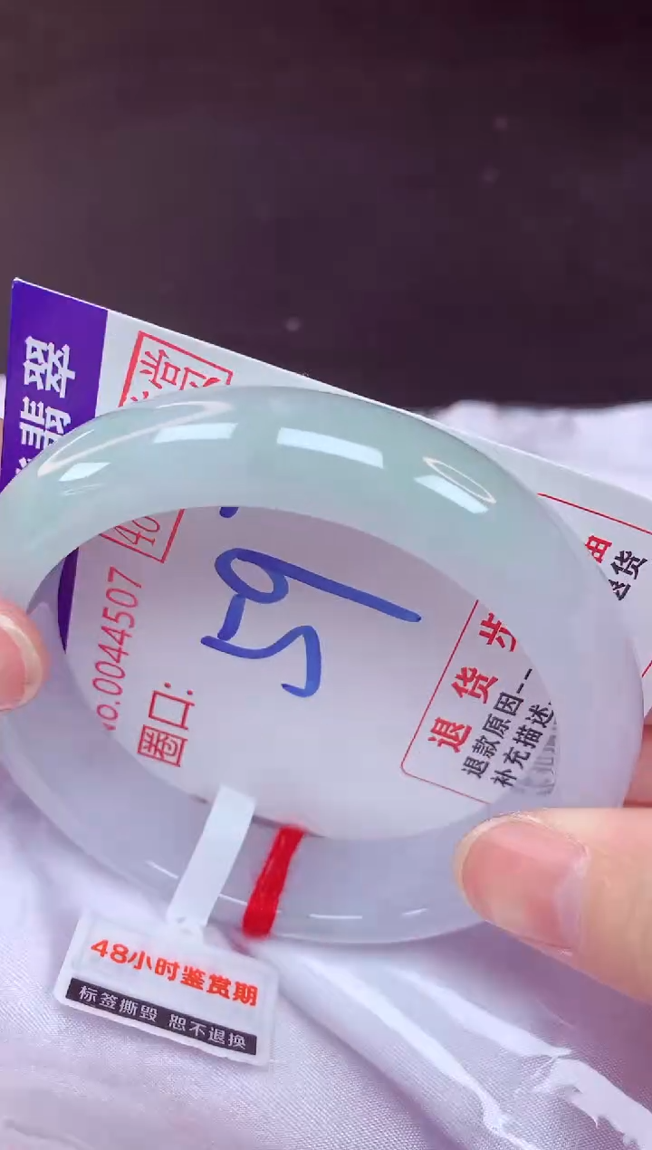 未镶嵌手镯翡翠59（48小时鉴赏期 ）