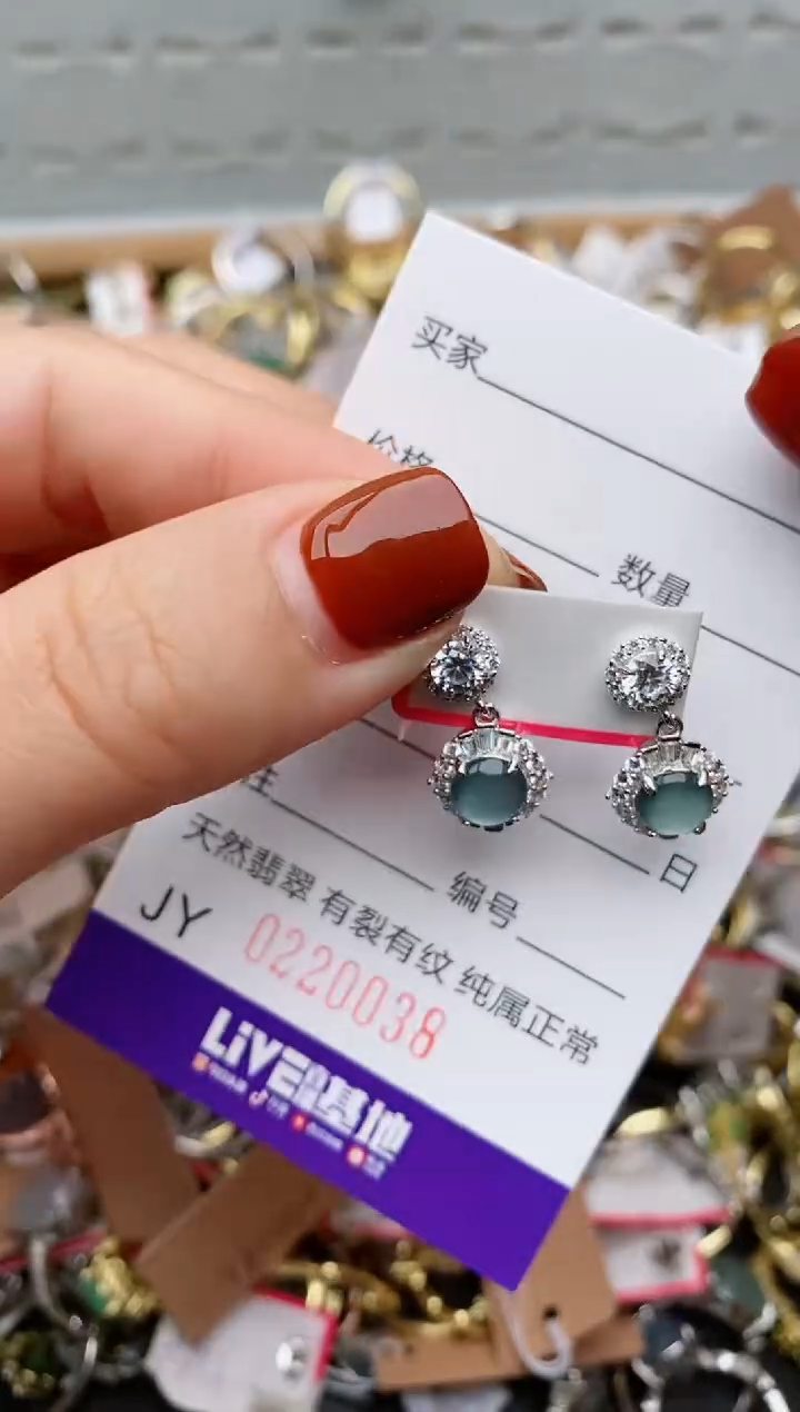 银S925镶嵌戒指翡翠.