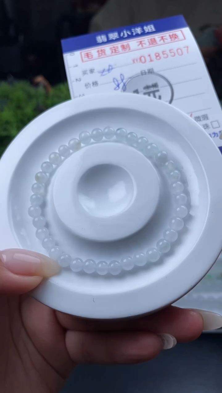 【闪购商品】定制翡翠未镶嵌批量货品 多样性发其一/5507