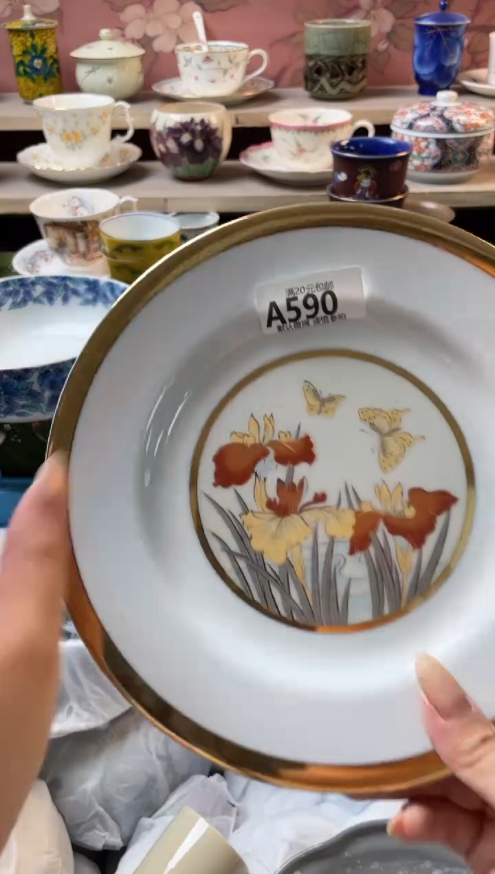 瓷片管****么瓷器瓷器A590