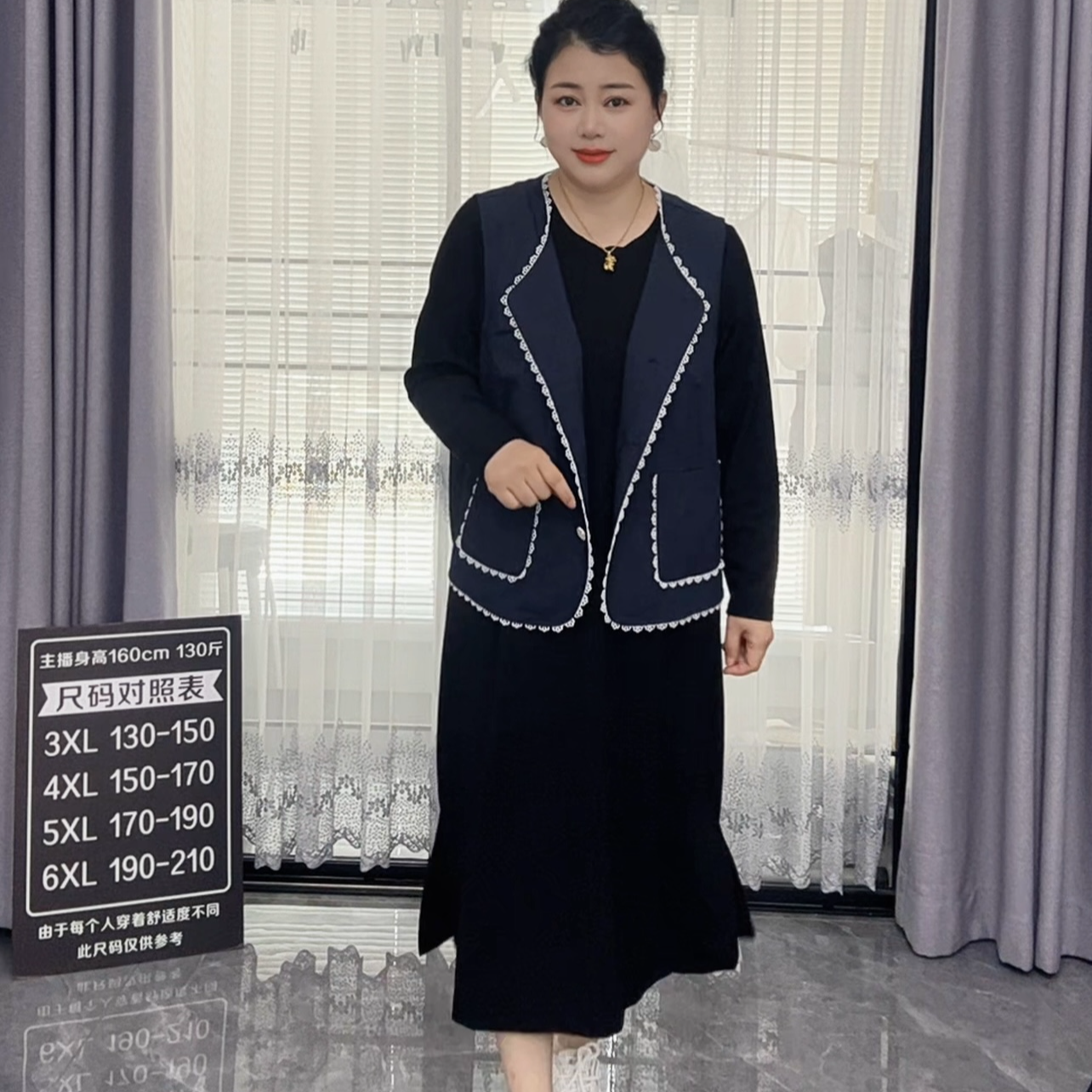秋季新款小香风马甲连衣裙大码套装裙时尚减龄宽松休闲显瘦中长裙