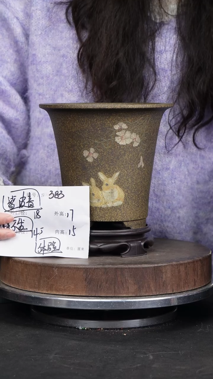 【闪购商品】紫砂花盆383+s紫砂花盆