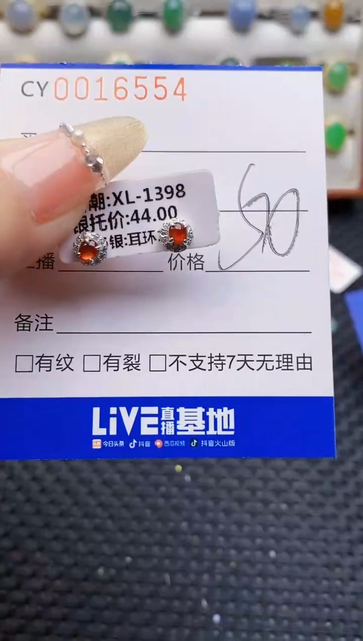银S925镶嵌戒指翡翠6554
