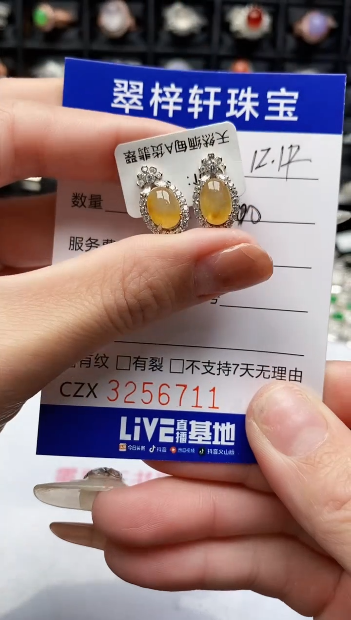 银S925镶嵌戒指翡翠6711