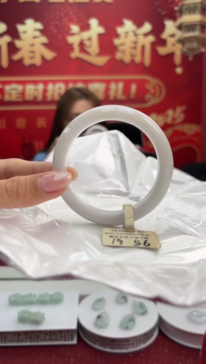 【闪购商品】翡翠手镯未镶嵌6手镯