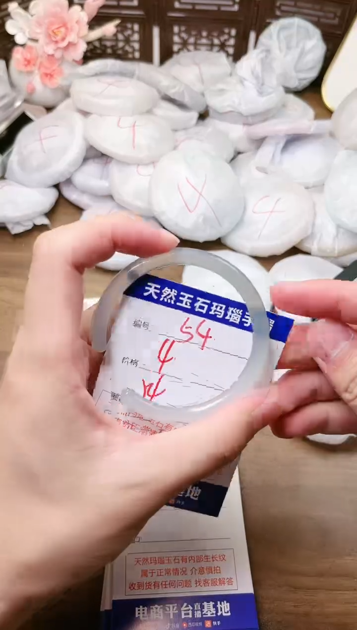 手镯玛瑙/玉髓未镶嵌54