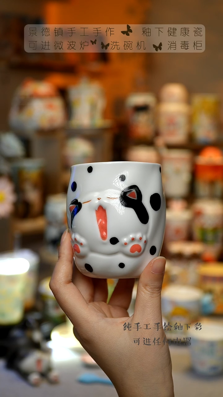 【闪购商品】杯陶瓷景德镇高温釉下彩&W1158