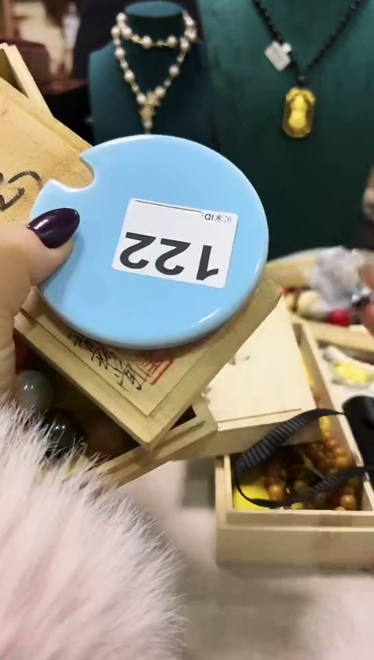 【闪购商品】122            