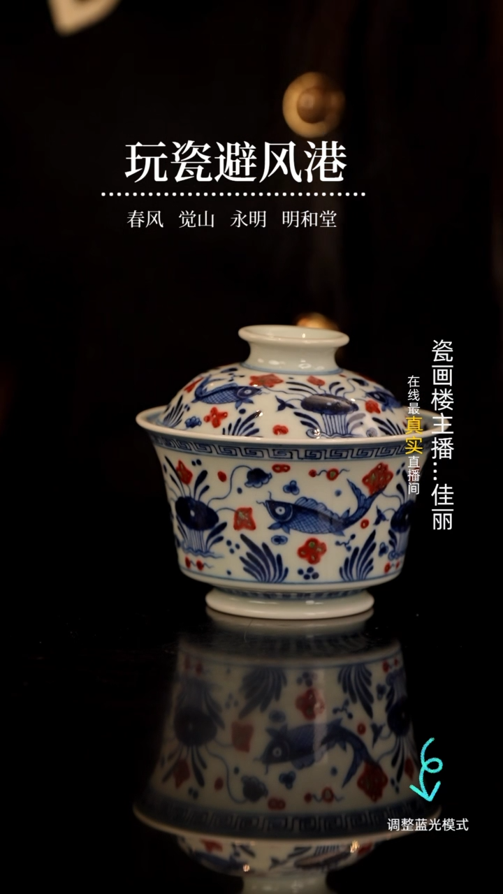 【闪购商品】瓷瓷瓷瓷瓷瓷瓷瓷