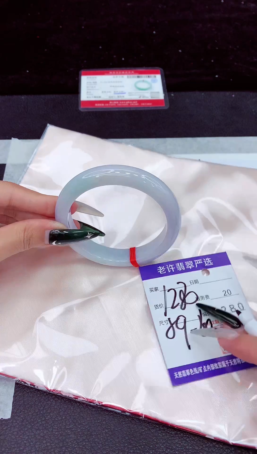 未镶嵌手镯翡翠1