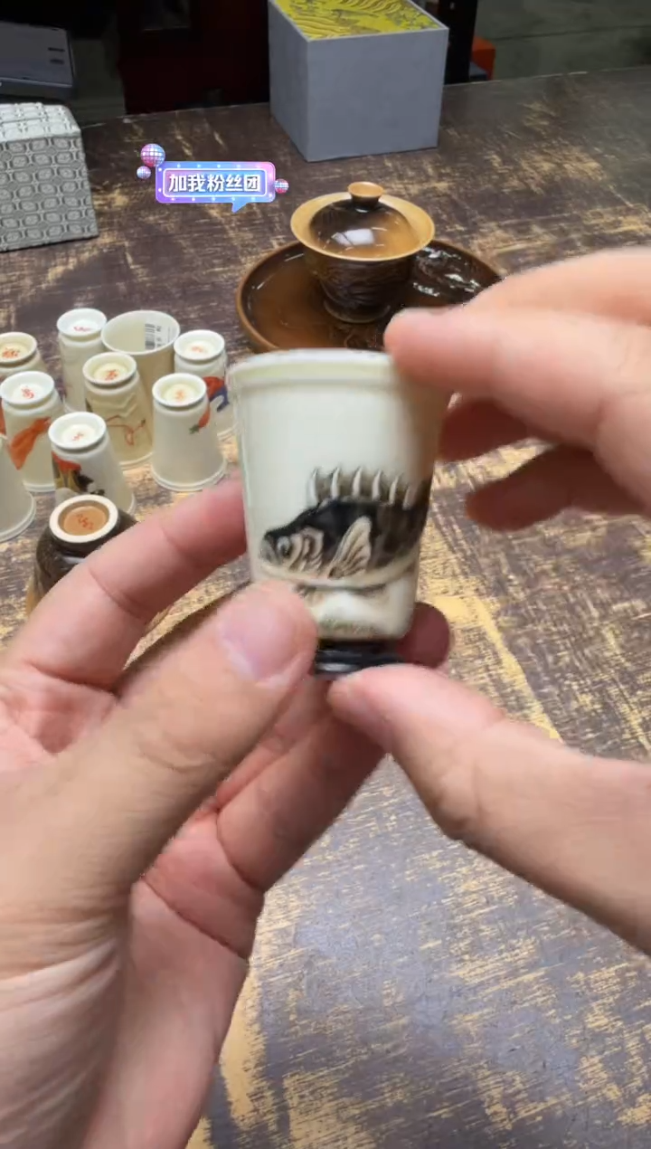 太初堂张乐鱼乐岩茶杯 