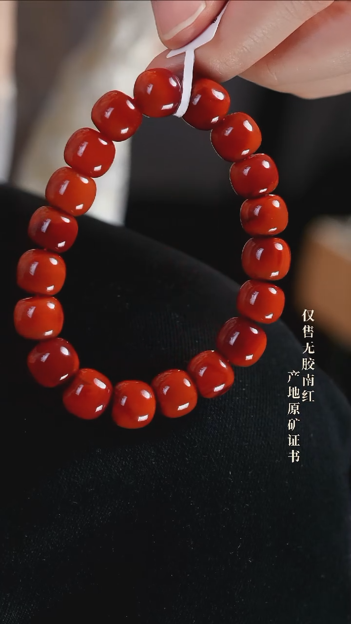 【闪购商品】未镶嵌南红玛瑙手串玫锦@@SCMJ单-11m老型手工