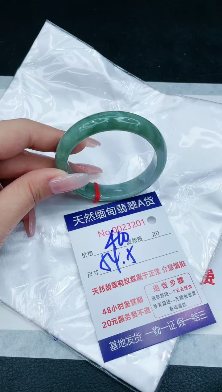 【闪购商品】翡翠手镯未镶嵌1111111111111