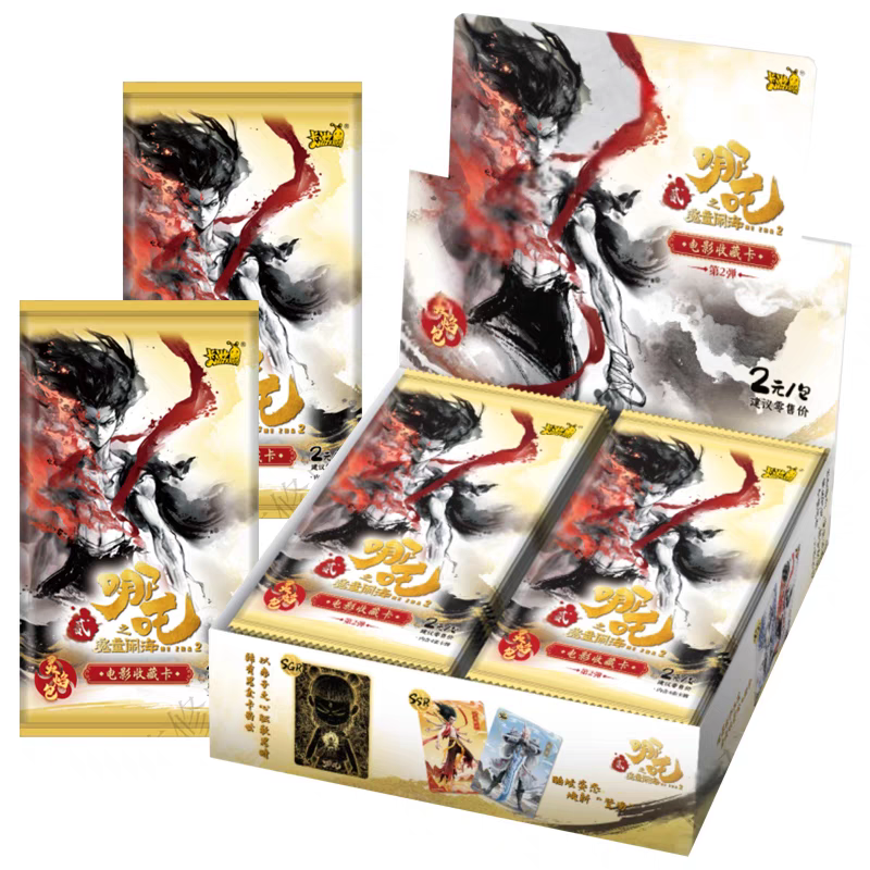 【抓猪/抓小猪】哪吒之魔童闹海灵焰包第二弹卡牌盲盒（代拆）