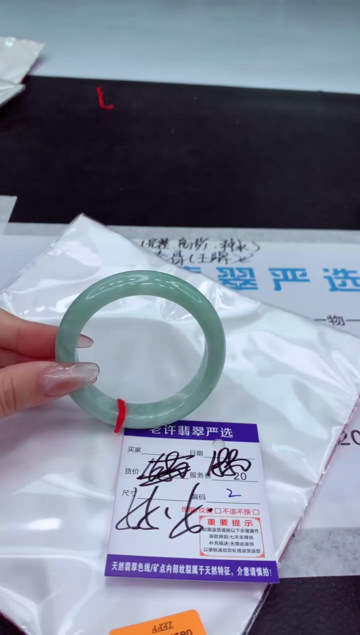 【闪购商品】翡翠手镯未镶嵌1111111111