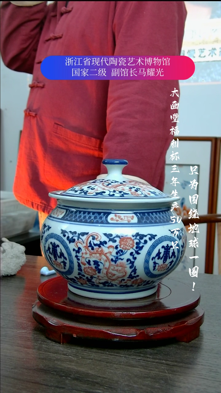 【闪购商品】陶瓷景德镇手工手绘
