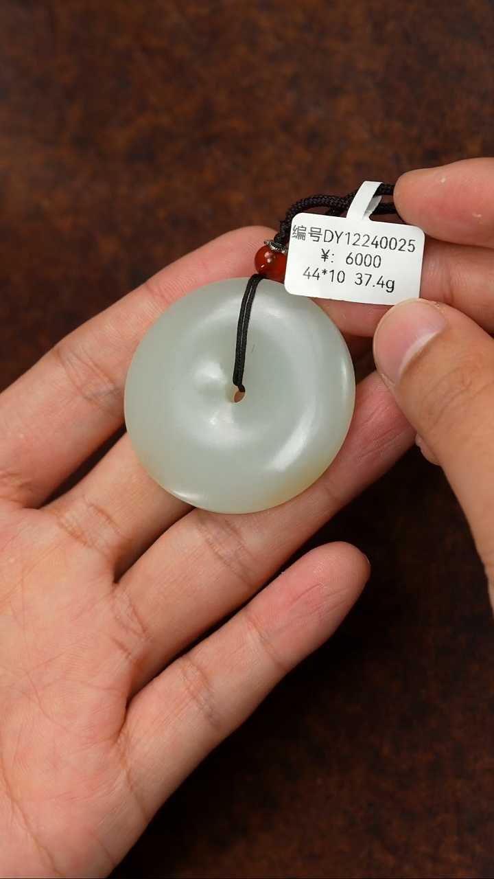 颈饰未镶嵌和田玉吊坠  DY 