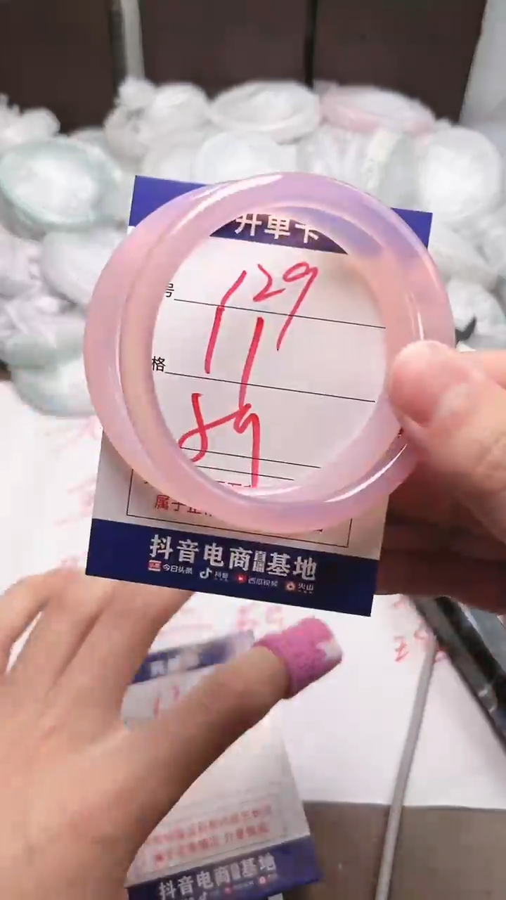 【闪购商品】玛瑙/玉髓手镯未镶嵌129
