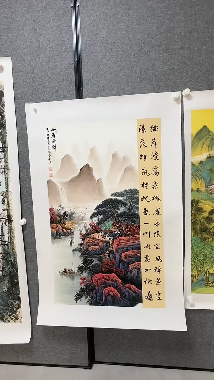 国画温朋举温朋举