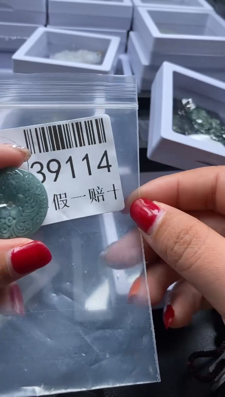 【闪购商品】翡翠未镶嵌吊坠(不含链)39114