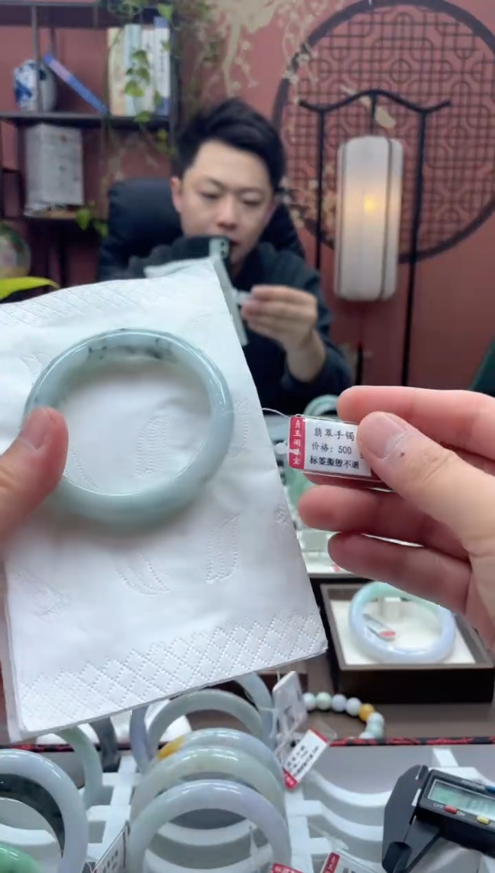 未镶嵌手镯翡翠6071******