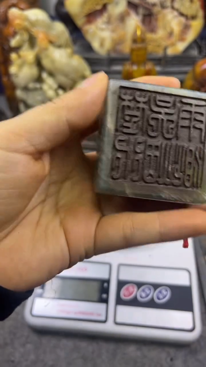 寿山石印石篆刻印章