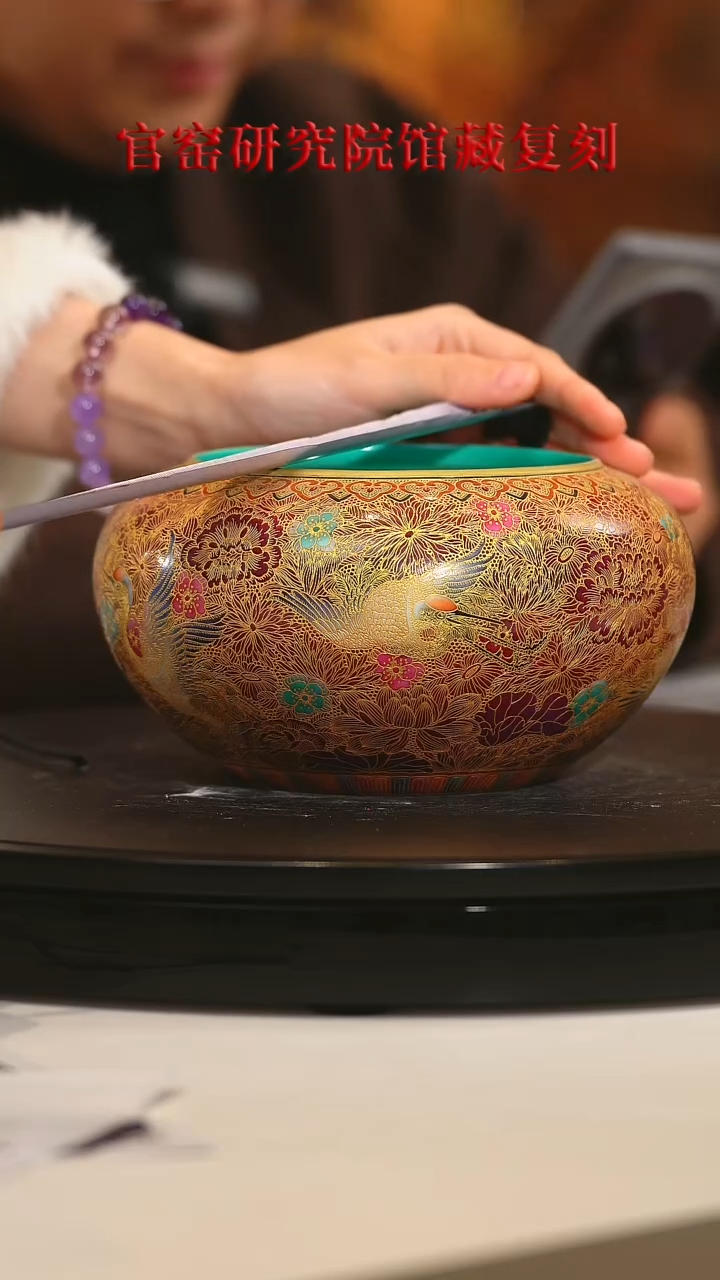 【闪购商品】瓷片奉旨官窑      流水128