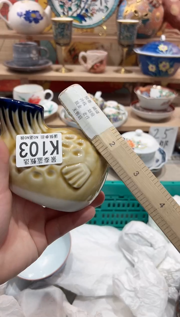 【闪购商品】瓷片当天凑满25米包邮K103