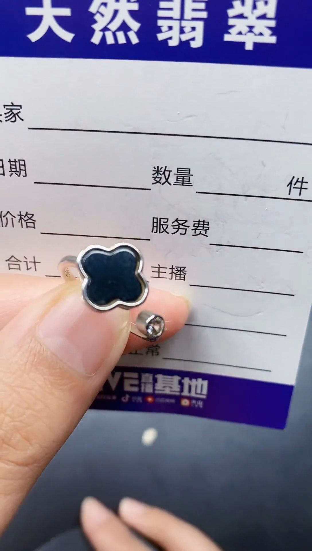 银S925镶嵌戒指翡翠25